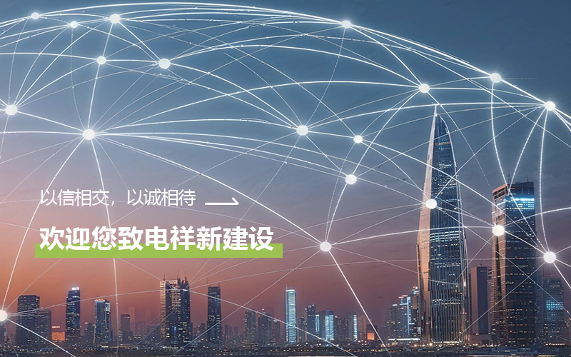 在线留言
