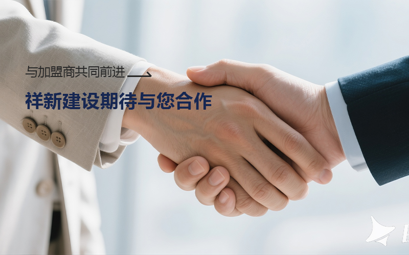 客户服务