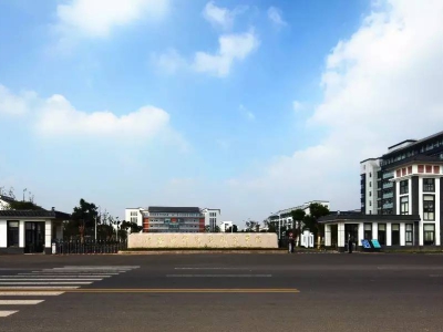 江苏城乡建设职业学院（扬子杯）