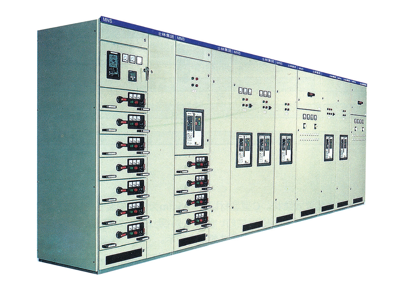 MNS低压抽出式开关柜